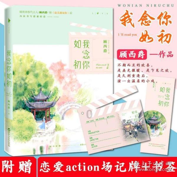 老爹寿司店中文版