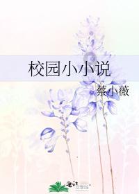 仙剑奇侠传6
