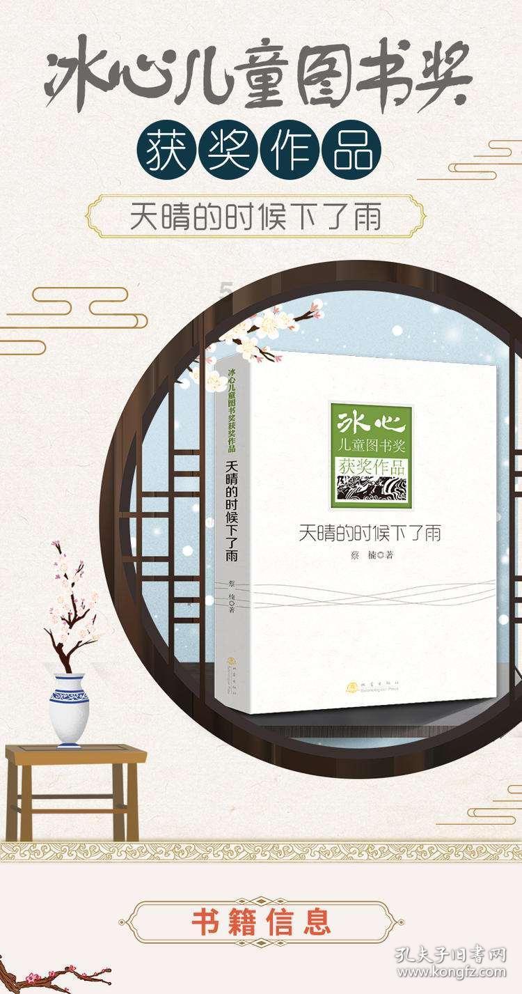逃离电梯间